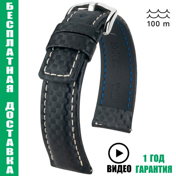 Ремешок HIRSCH Carbon