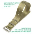 Ремешок NATO Seatbelt хаки