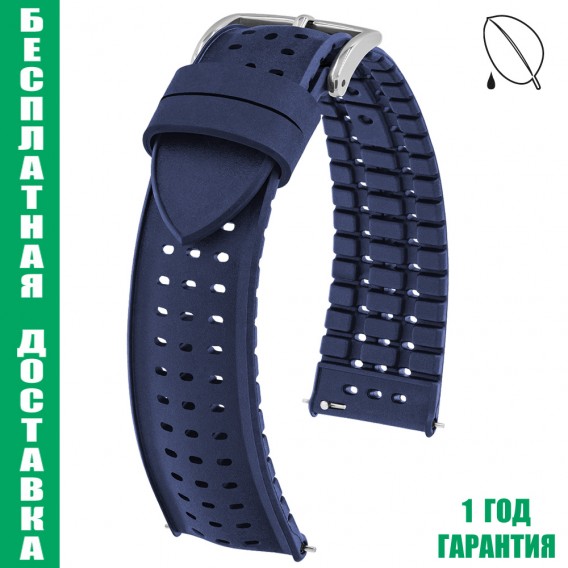Каучуковый ремешок HIRSCH NYAD, синий