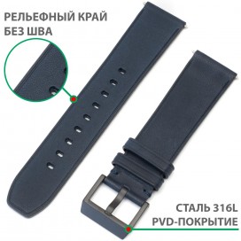 Кожаный ремешок Stailer Select II, тёмно-синий