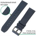 Кожаный ремешок Stailer Select II, тёмно-синий