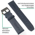 Кожаный ремешок Stailer Select II, тёмно-синий