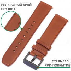 Кожаный ремешок Stailer Select II, коньячный