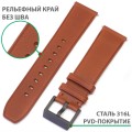 Кожаный ремешок Stailer Select II, коньячный
