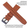 Кожаный ремешок Stailer Select II, коньячный