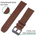 Кожаный ремешок Stailer Select II, коричневый