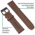 Кожаный ремешок Stailer Select II, коричневый