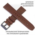 Кожаный ремешок Stailer Select II, коричневый