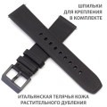 Кожаный ремешок Stailer Select II, чёрный