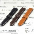 Ремешок Di-Modell Jumbo