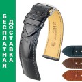 Ремешок HIRSCH Earl