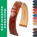 Ремешок HIRSCH Genuine Croco